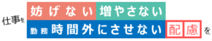 香川県労働局 香川労働局